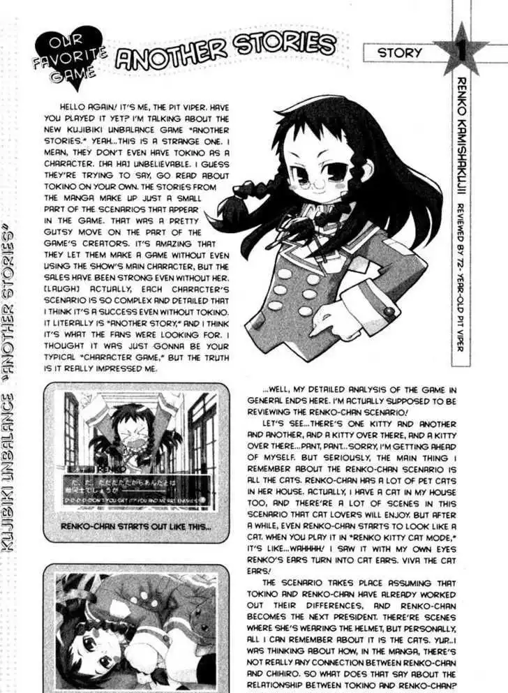 Genshiken Nidaime - The Society for the Study of Modern Visual Culture II Chapter 19 33